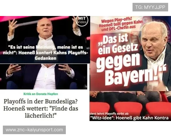 德甲攻防数据化研究成为引援决策重要依据