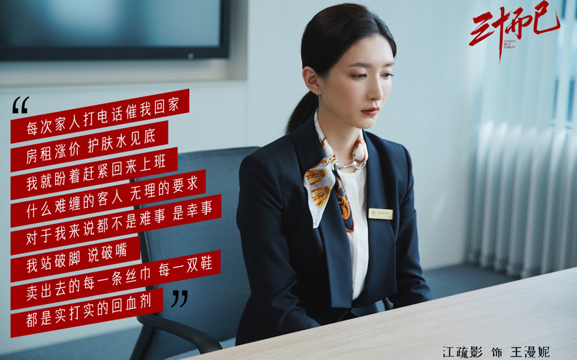 开云体育链接-巴尔：在全黑队中场，他的精准传球总能打破对方防线的防守体系